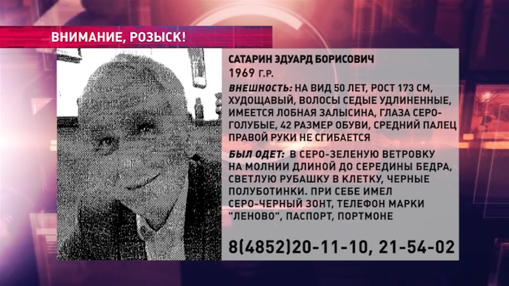 В области ищут мужчину с несгибающимся средним пальцем