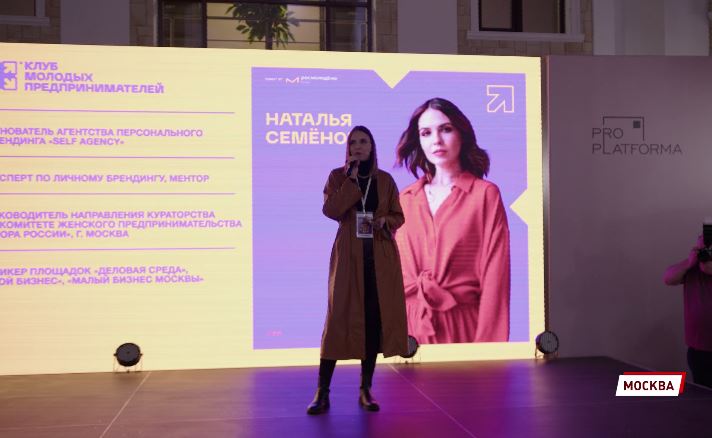 Молодые бизнесмены Ярославской области приняли участие в Клубе молодых предпринимателей
