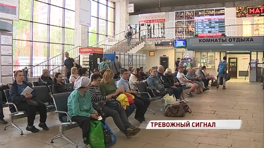 Вокзал, аэропорт и торговые центры: днем в Ярославле «заминировали» несколько объектов