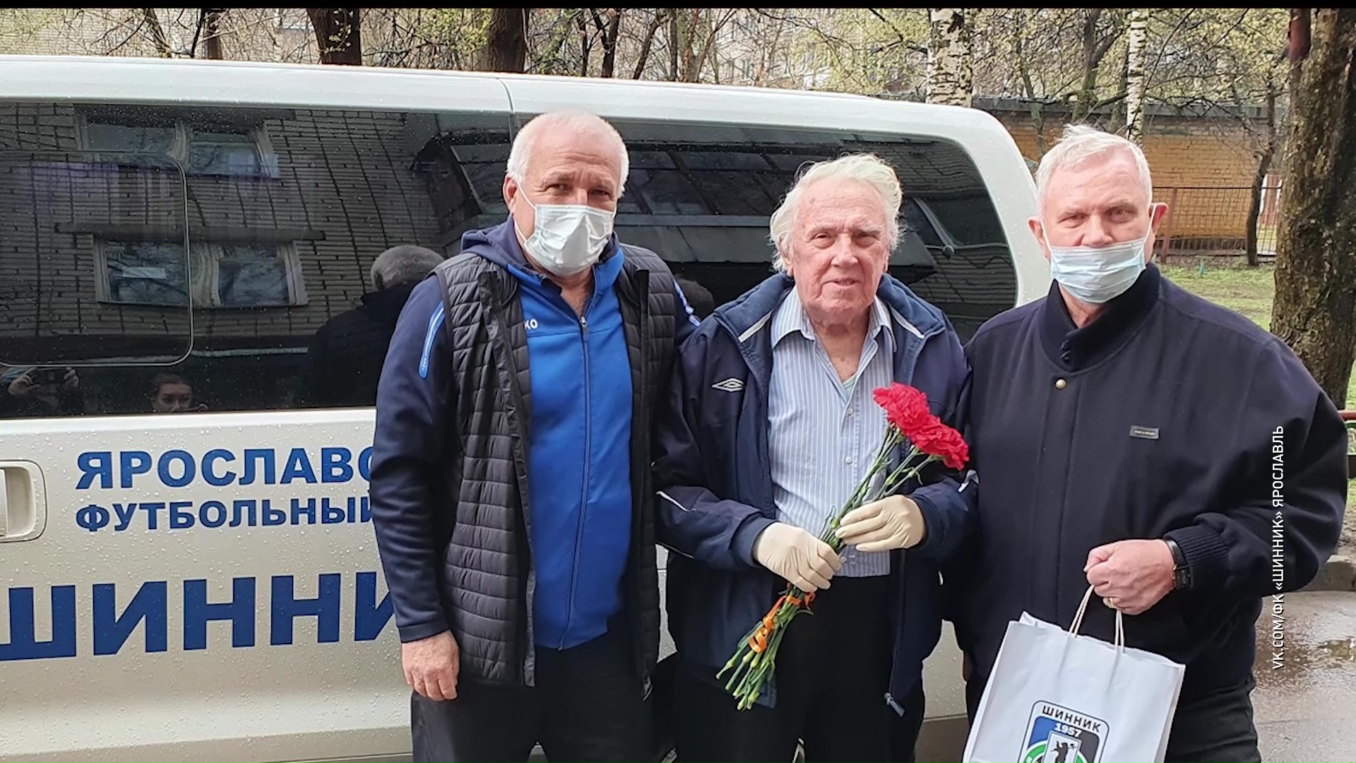 «Шинник» вручил подарки ветеранам ярославского футбола