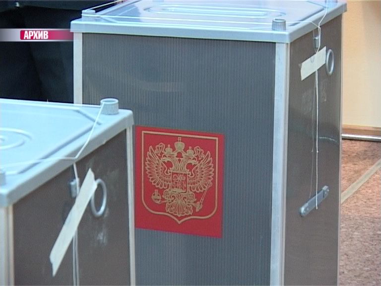 Запущена «горячая линия» по выборам депутатов облдумы