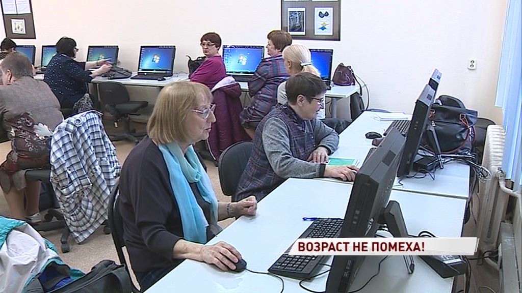 Пенсионеры посоревновались во владении компьютерами и интернетом