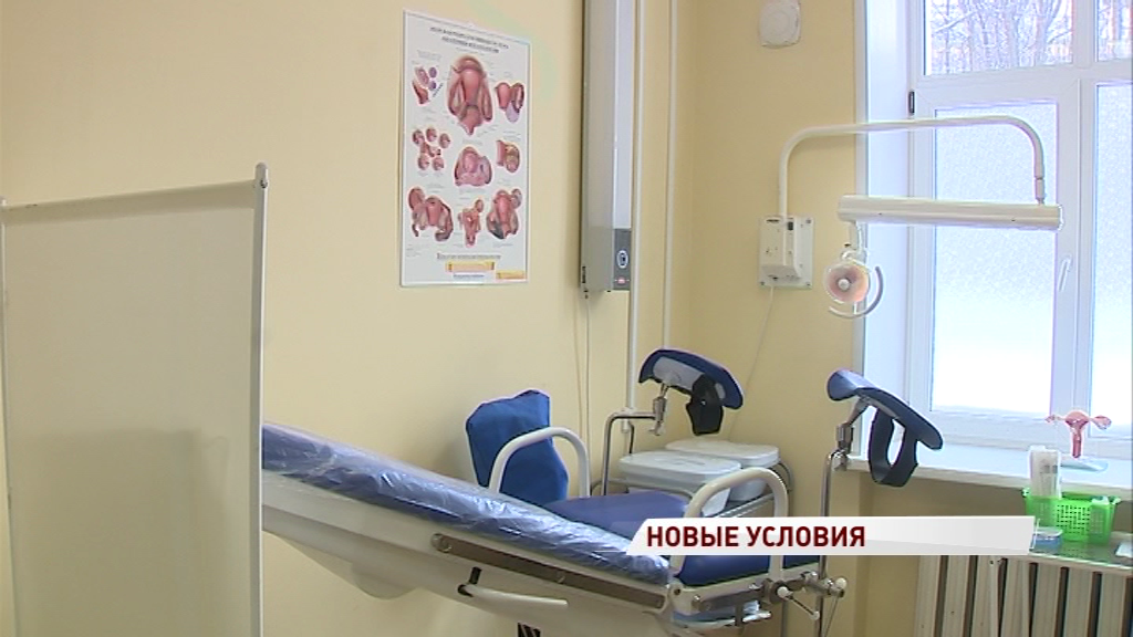 Центральная городская больница объединила отделения женской консультации в одном здании