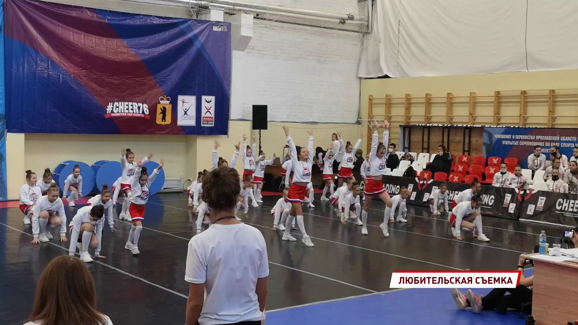 В Ярославле прошел чемпионат и первенство области по чирлидингу