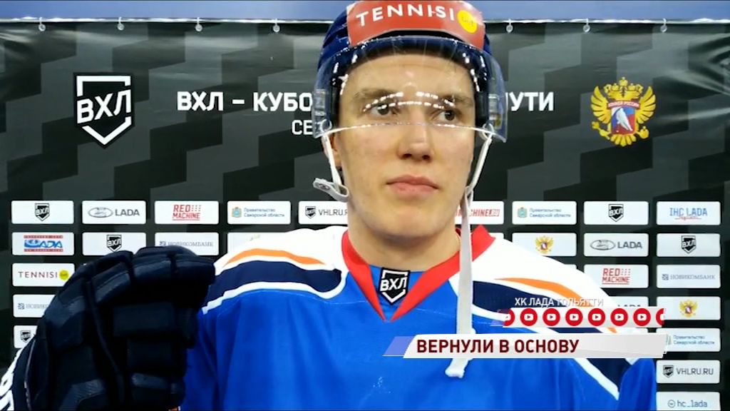 «Локомотив» вернул из фарм-клуба нападающего