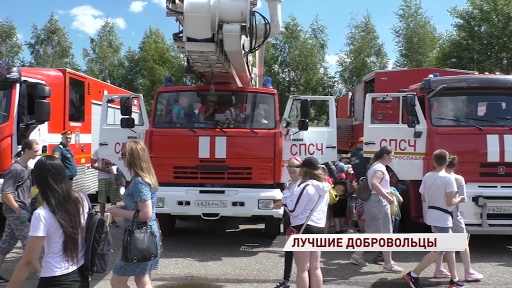 В Ярославле выбрали лучшую добровольную пожарную дружину области