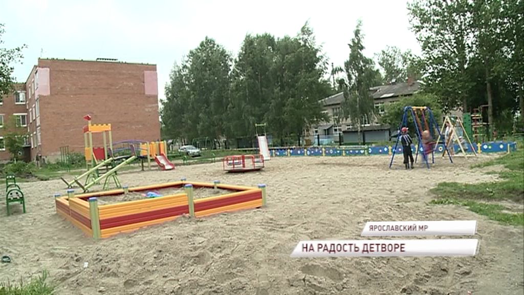 В поселке Ярославка благоустроили придомовую территорию по программе «Решаем вместе!»