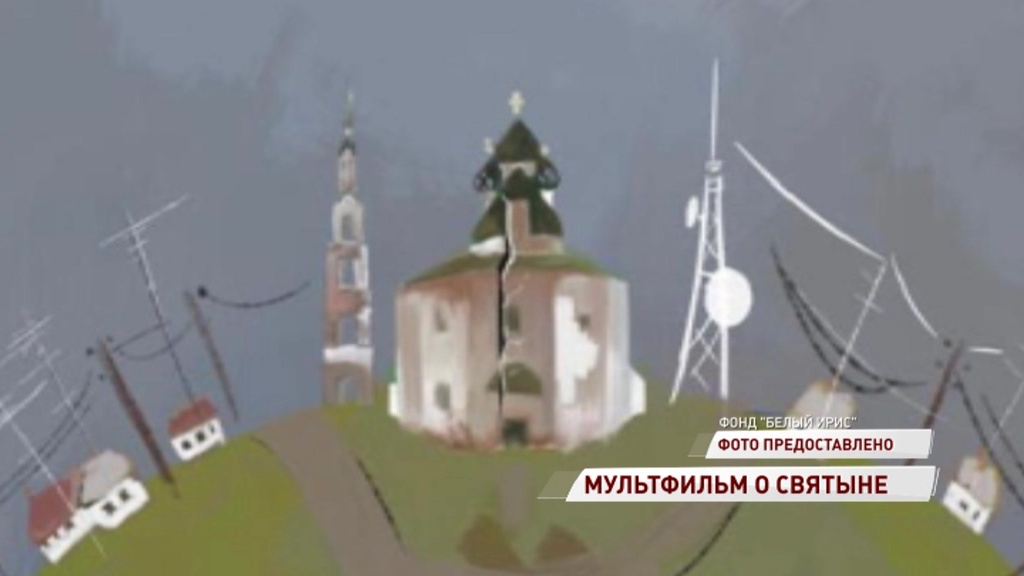 О храме Казанской иконы Божией матери в селе Курба снимают мультфильм