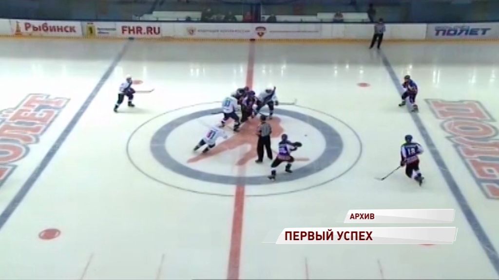 Рыбинский «Полет» одержал первую победу в сезоне