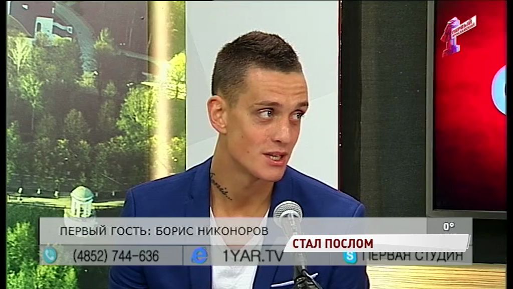 Ярославец стал послом пляжного футбола