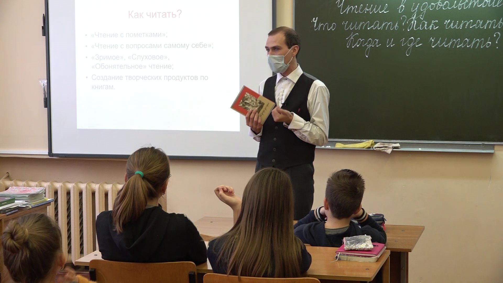 Прогрессивные преподаватели области поделились, как привить любовь к чтению