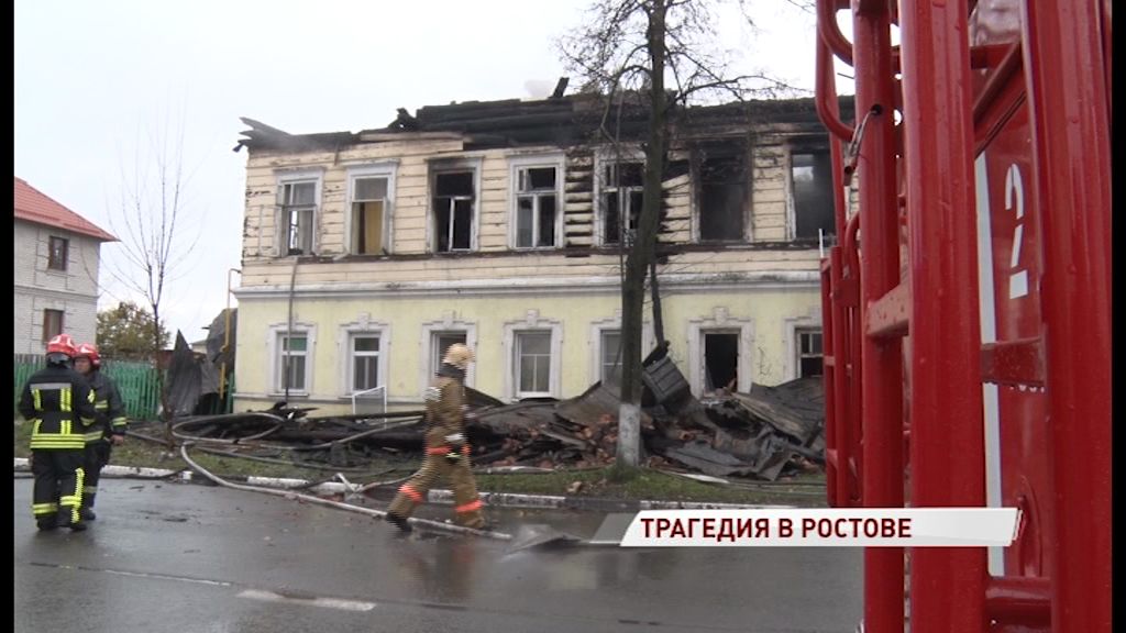 Пожар в Ростове: семь погибших, режим ЧС и помощь горожан
