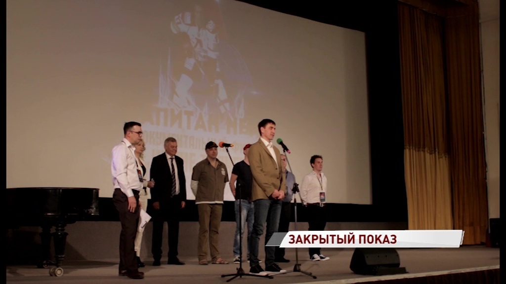 В Москве прошел закрытый показ фильма об Иване Ткаченко