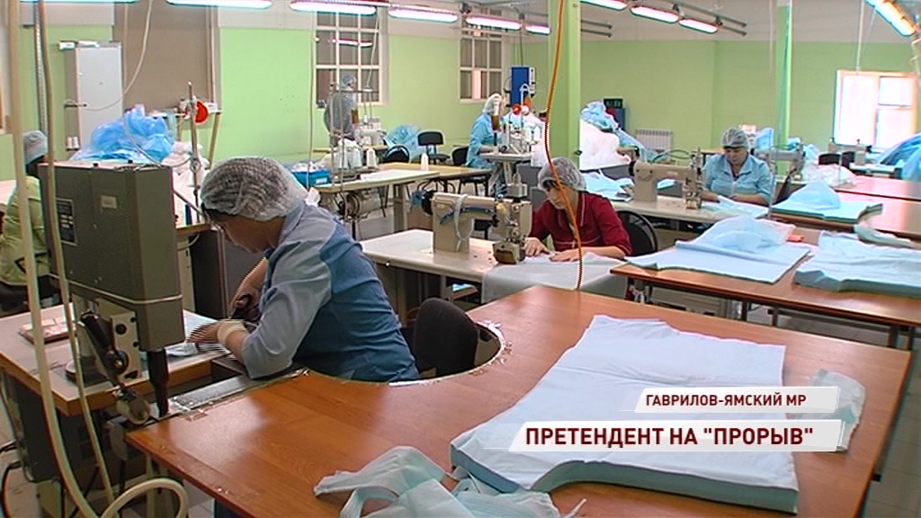 Гаврилов-Ям претендует на «прорыв года» в «Рейтинге-76»