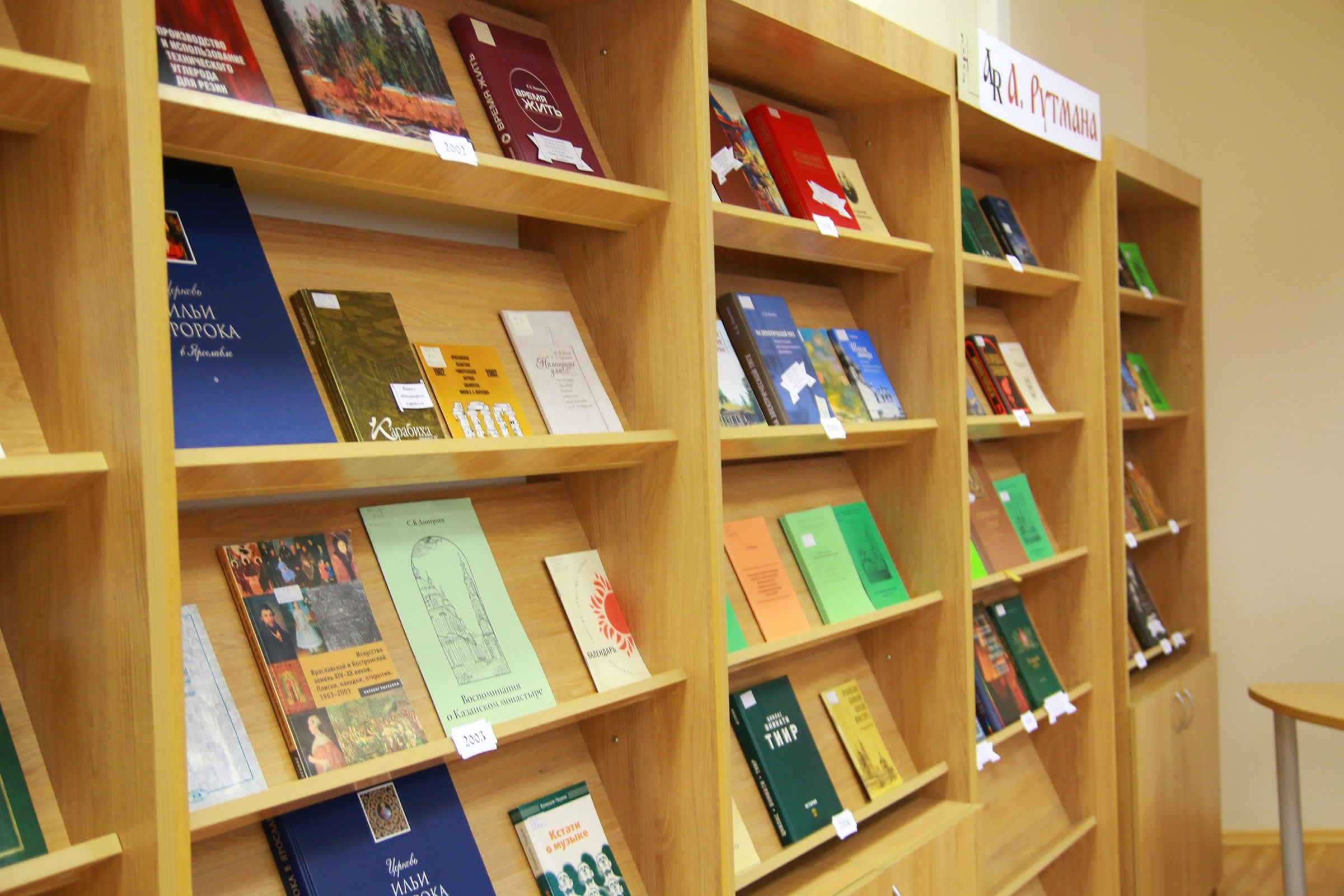 Ярославские издательства представят свои новинки на ежегодном книжном фестивале