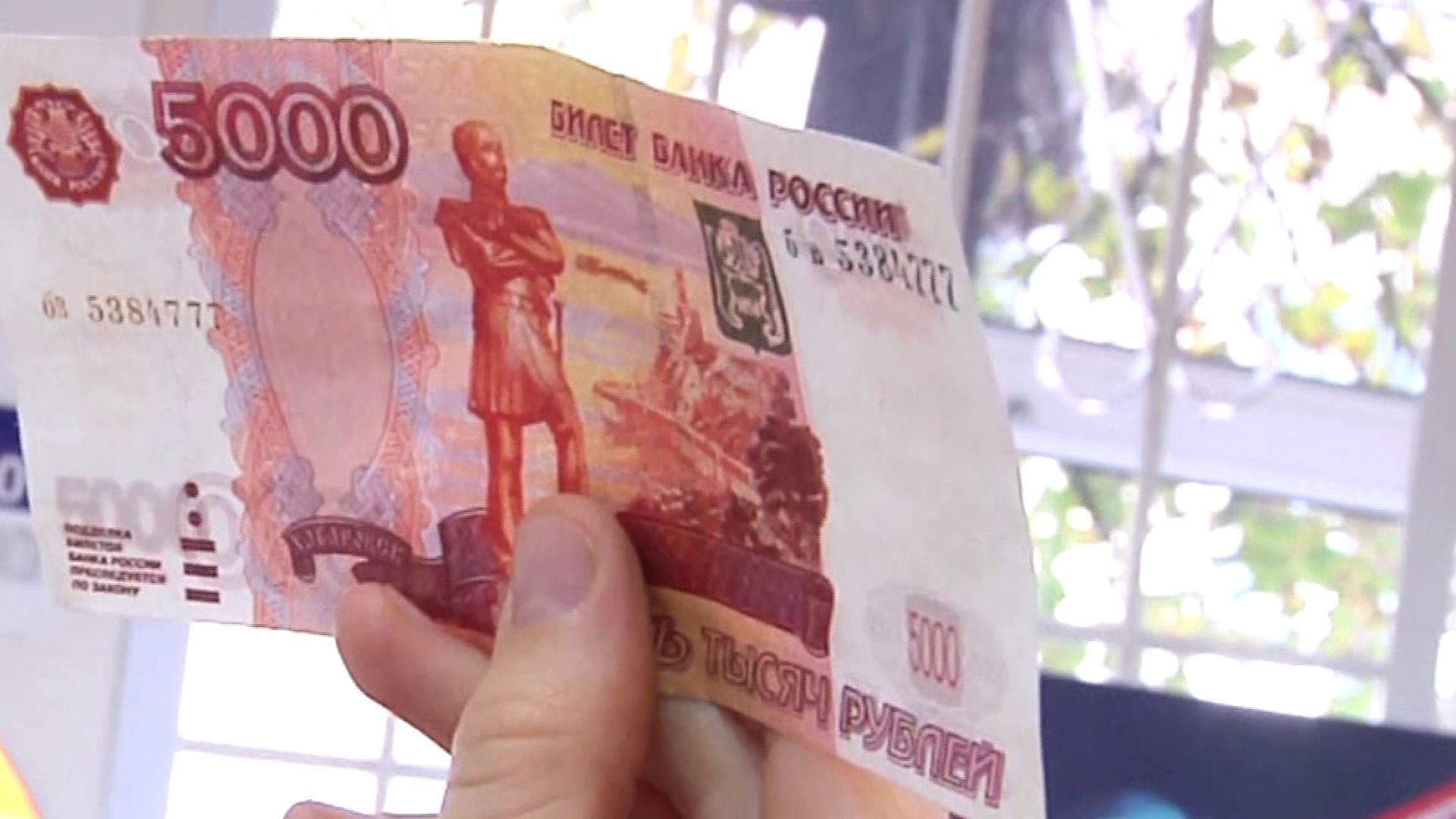 Житель Ростова может сесть в тюрьму за подделку денег