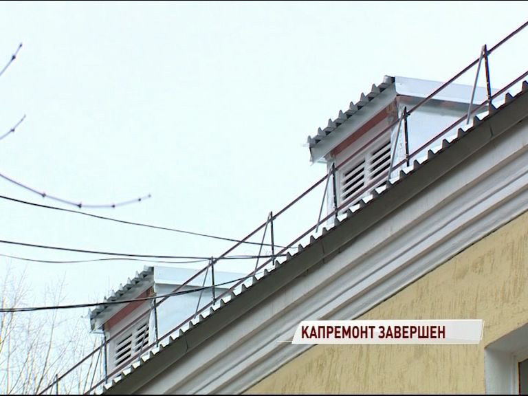Двухэтажку на 2-й Портовой капитально отремонтировали