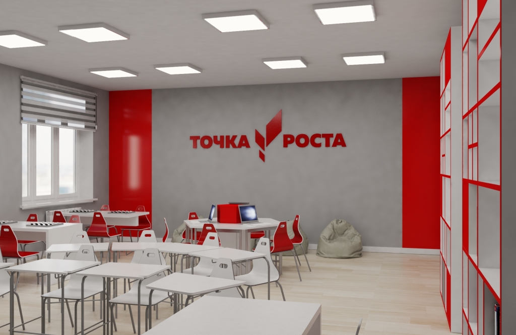 Более 60 новых «Точек роста» будет создано в этом году в Ярославской области