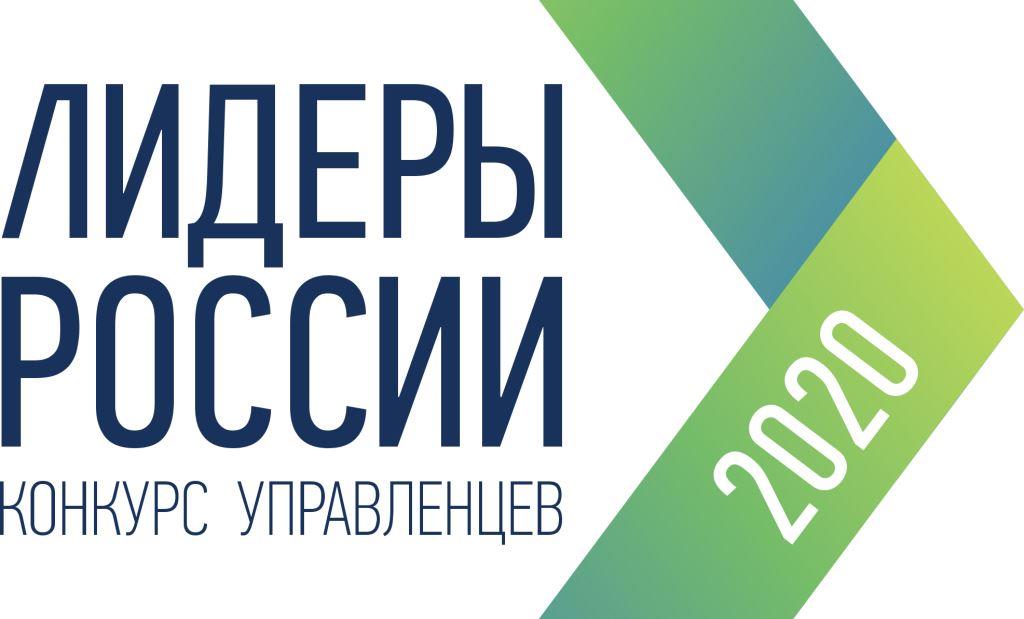 За звание лучшего лидера России будут бороться более 1700 ярославцев
