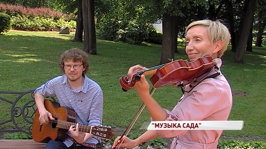В художественном музее стартует новый сезон проекта «Музыка сада»