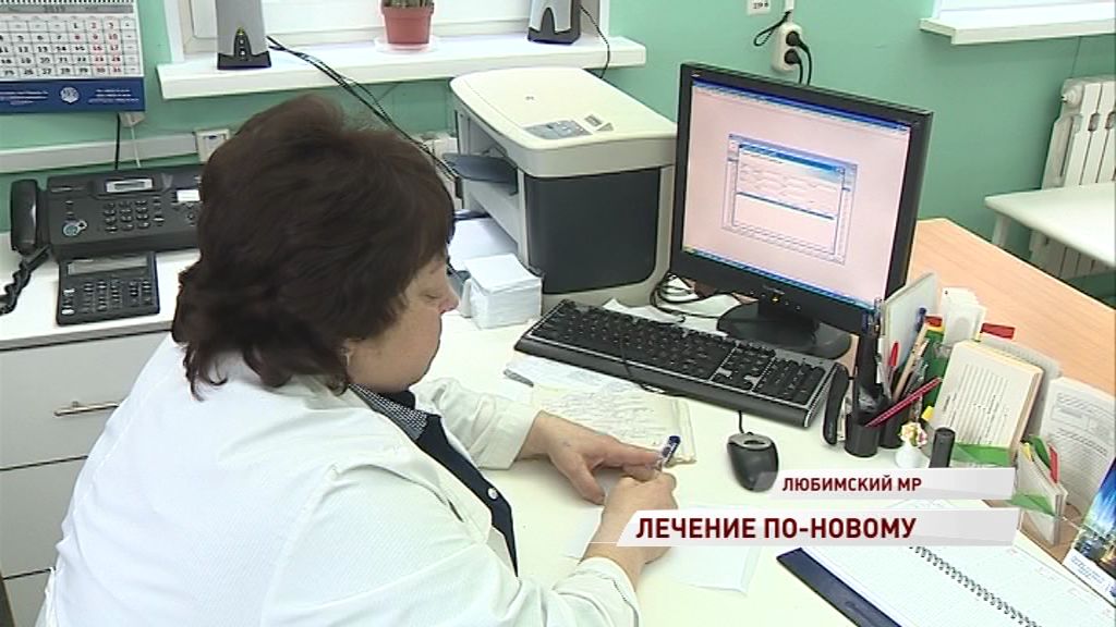 Жители Ермаково с помощью современных технологий теперь могут получить справки и записаться на прием к врачу