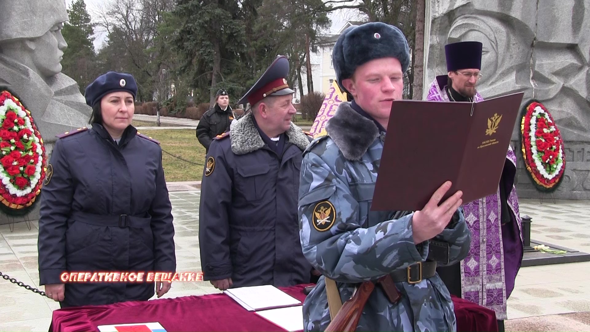 Новые сотрудники УФСИН присягнули на верность у Вечного огня
