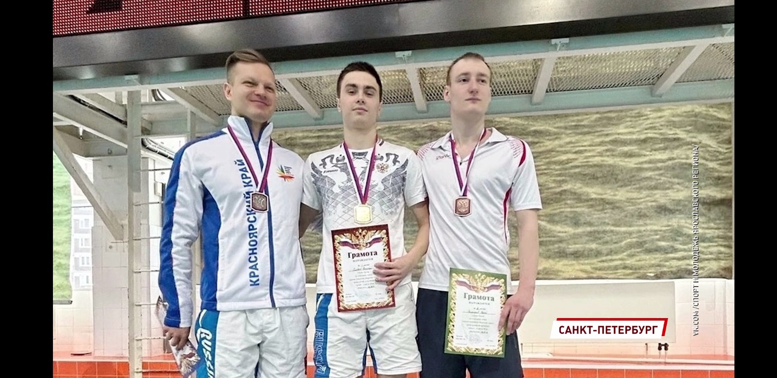 Сборная Ярославской области выиграла общекомандный зачет на этапе Кубка России по подводному спорту