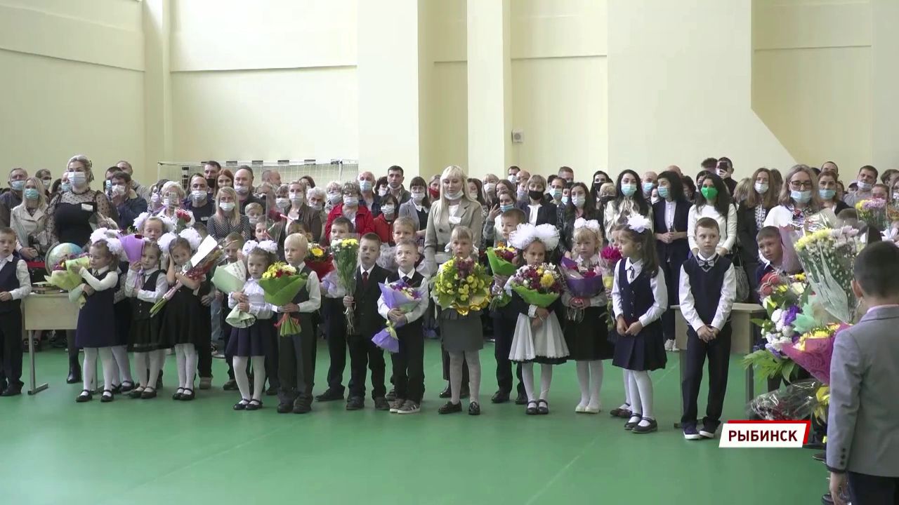 В Рыбинске открылась школа за 730 миллионов рублей