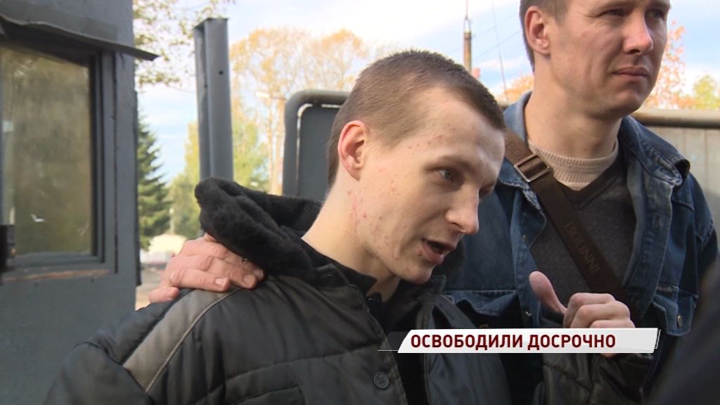 Евгений Макаров досрочно вышел из ярославский колонии: что он заявил на свободе