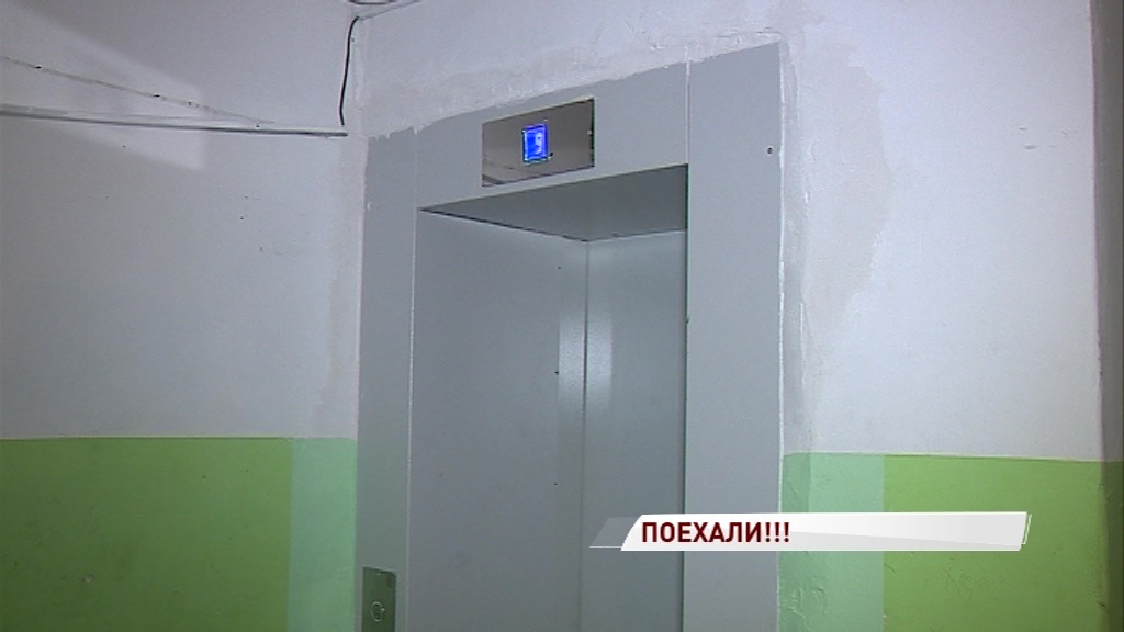 Жители дома на улице 8 марта дождались сдачи лифта