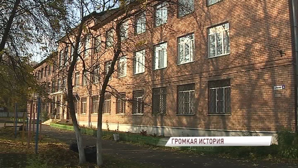 Директор ярославского интерната, заставлявшая детей пить мочу, уволена
