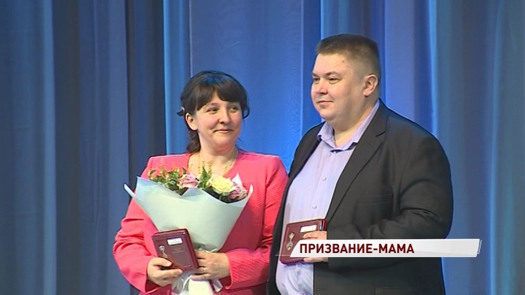 В КЗЦ «Миллениум» медалями «За верность родительскому долгу» наградили 12 семей