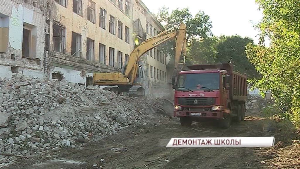 В Ярославле начали сносить здание школы, которое давно облюбовали бездомные