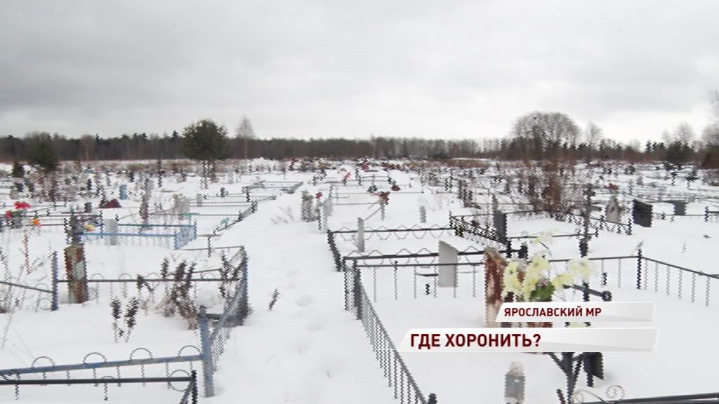 Жители Селифонтово опасаются, что могилы вплотную подойдут к их домам