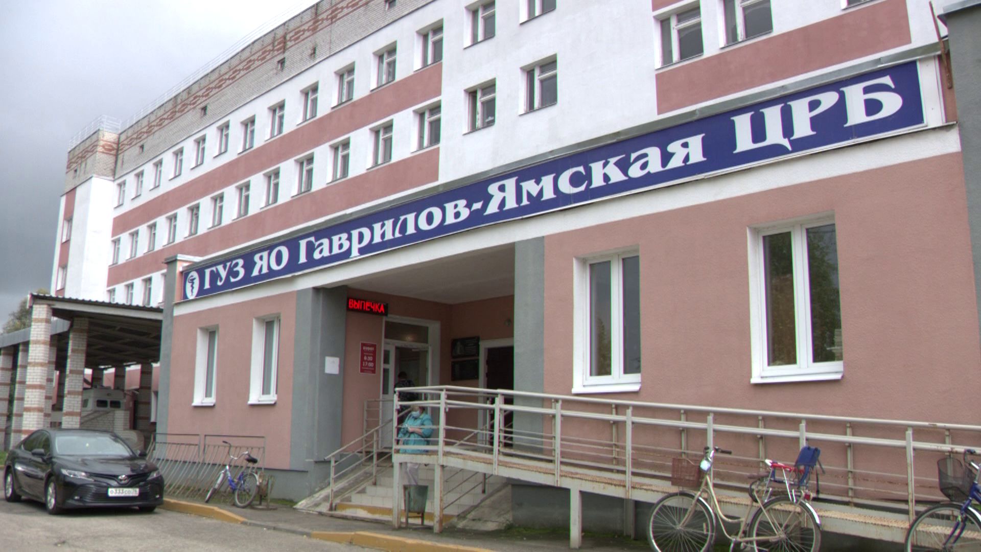 В Гаврилов-Яме можно пройти диспансеризацию в одном кабинете