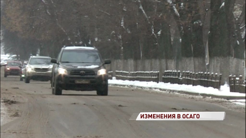 В России вступили в силу изменения ОСАГО: сколько теперь будет стоит полис