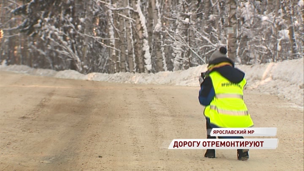 Жители деревни Ананьино через суд добились ремонта сельской дороги