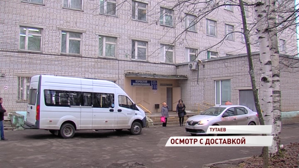 Полтора часа вместо трех дней: жители Тутаевского района быстро прошли диспансеризацию