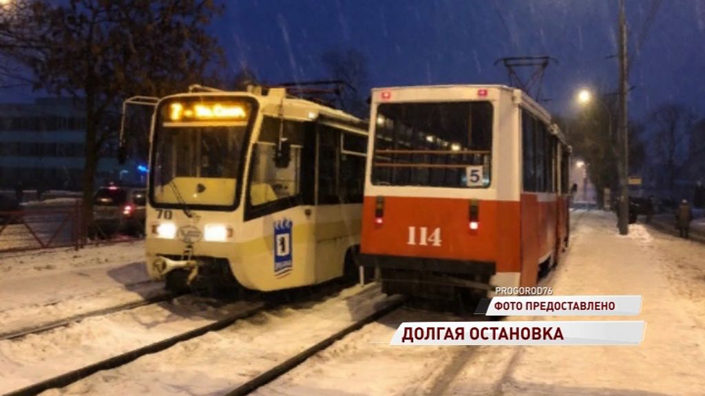 Утром в Ярославле встали трамваи: причины коллапса