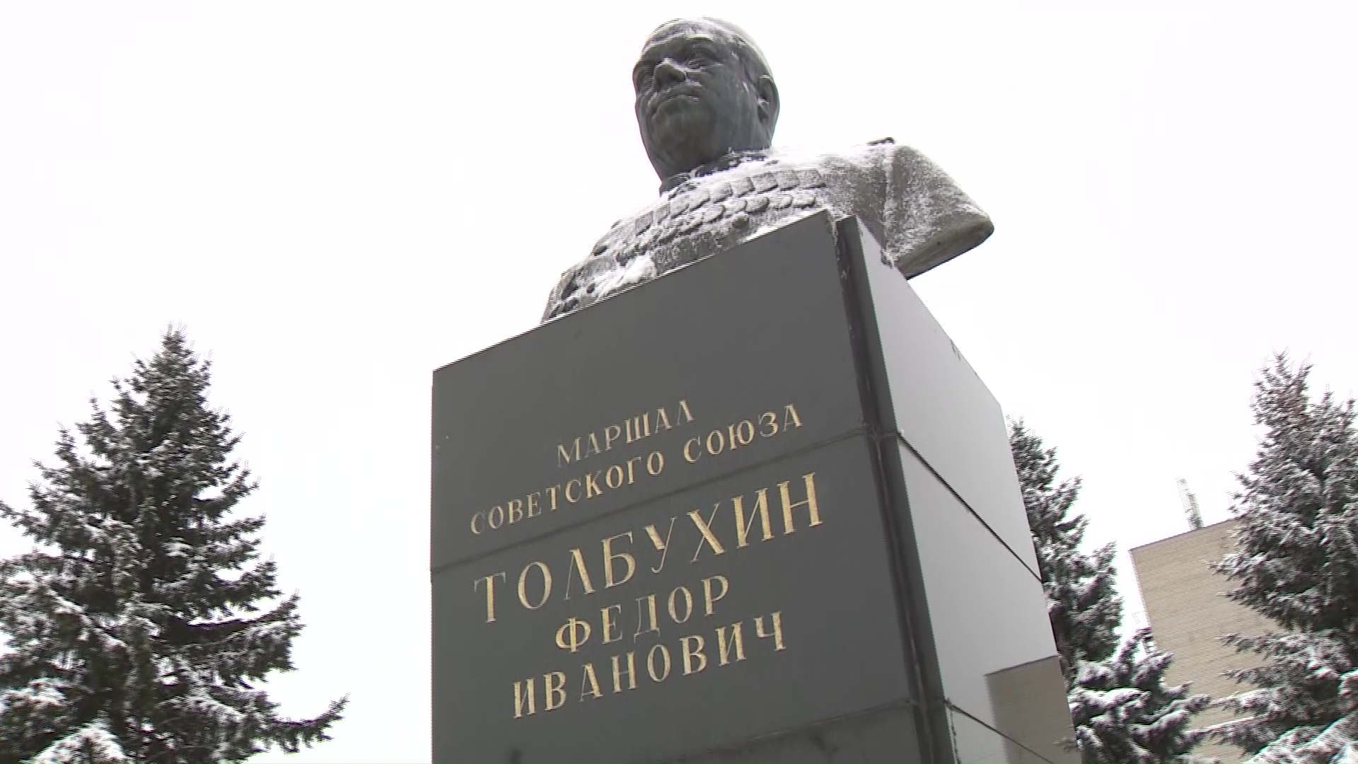 В Тутаеве завершили реставрацию бюста маршалу Федору Толбухину