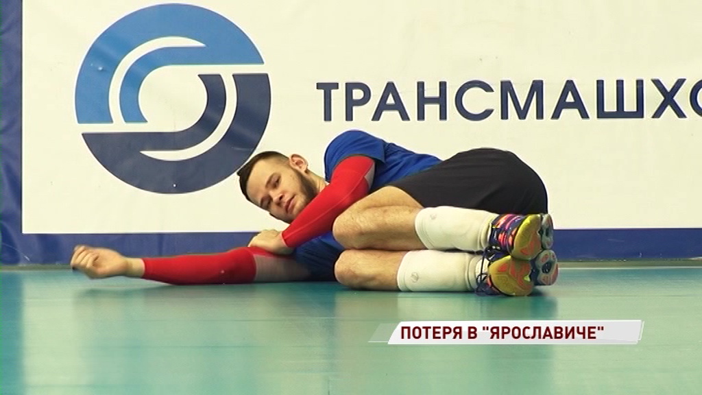 «Ярославич» покидают игроки