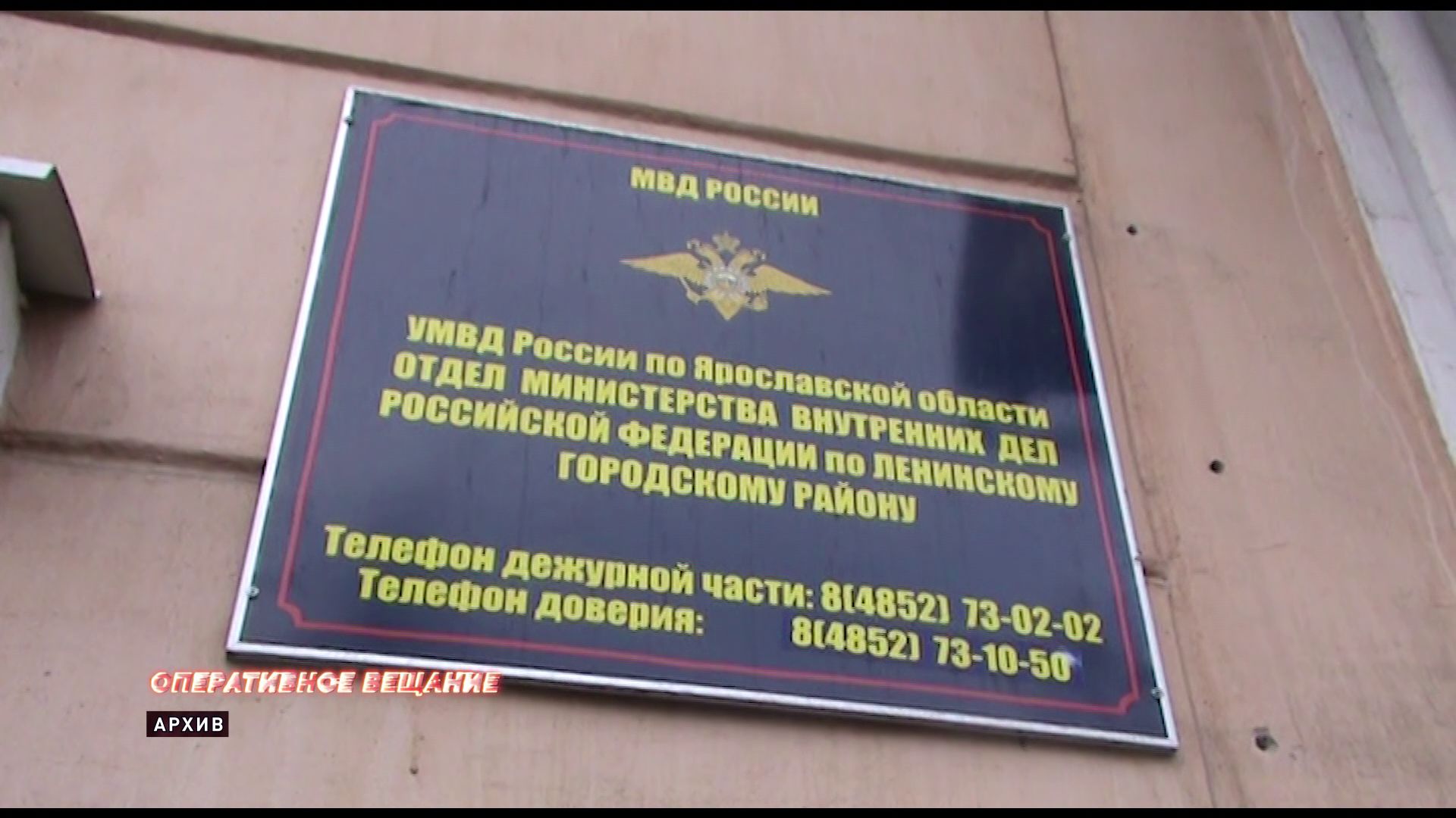У ярославны мошенники украли больше миллиона рублей