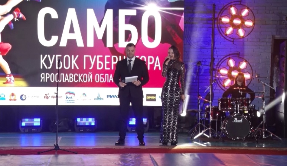 В Ярославле стартовал Кубок губернатора по самбо