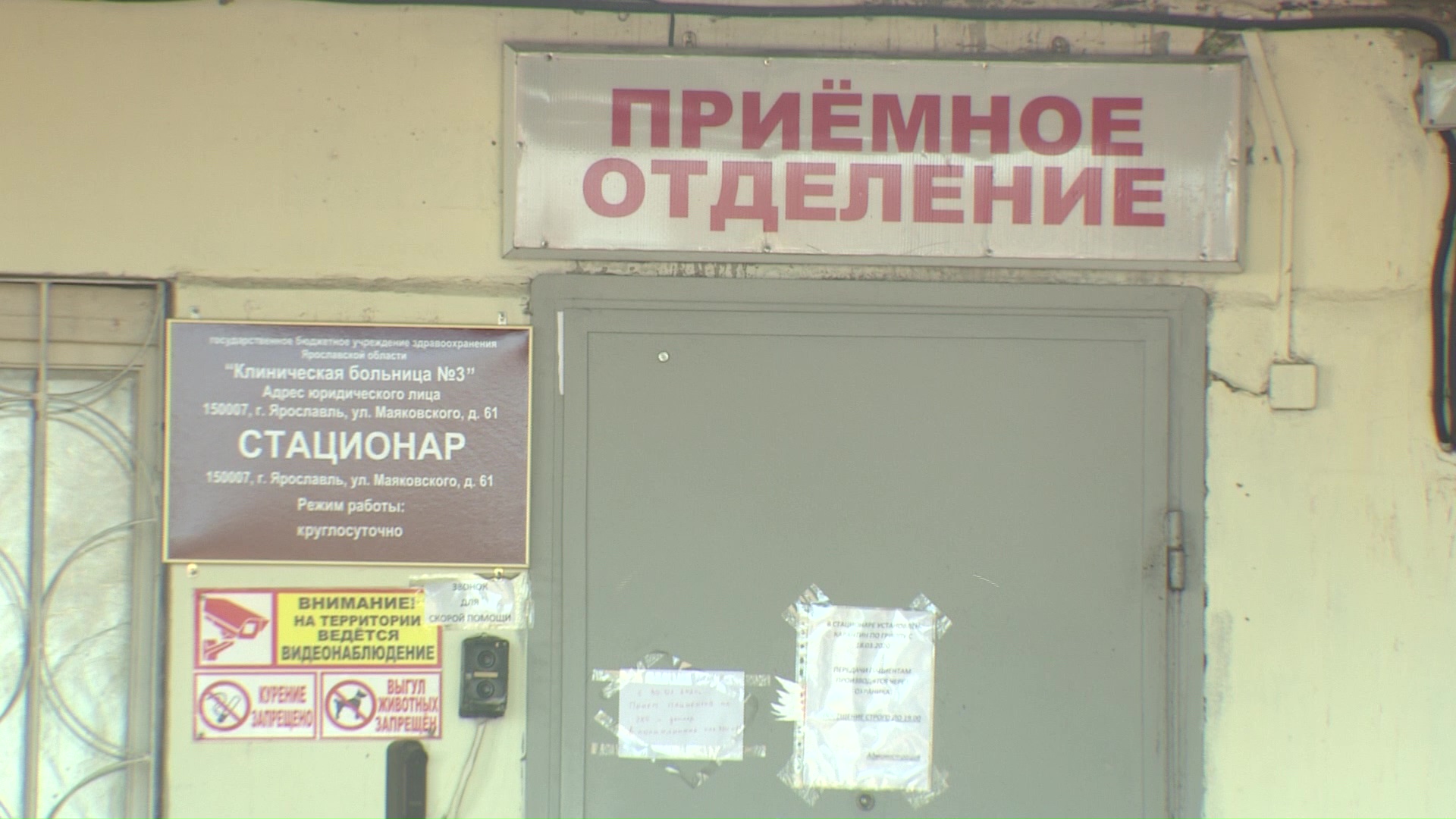 Больницы области переходят на одноразовую посуду для сдерживания распространения коронавируса