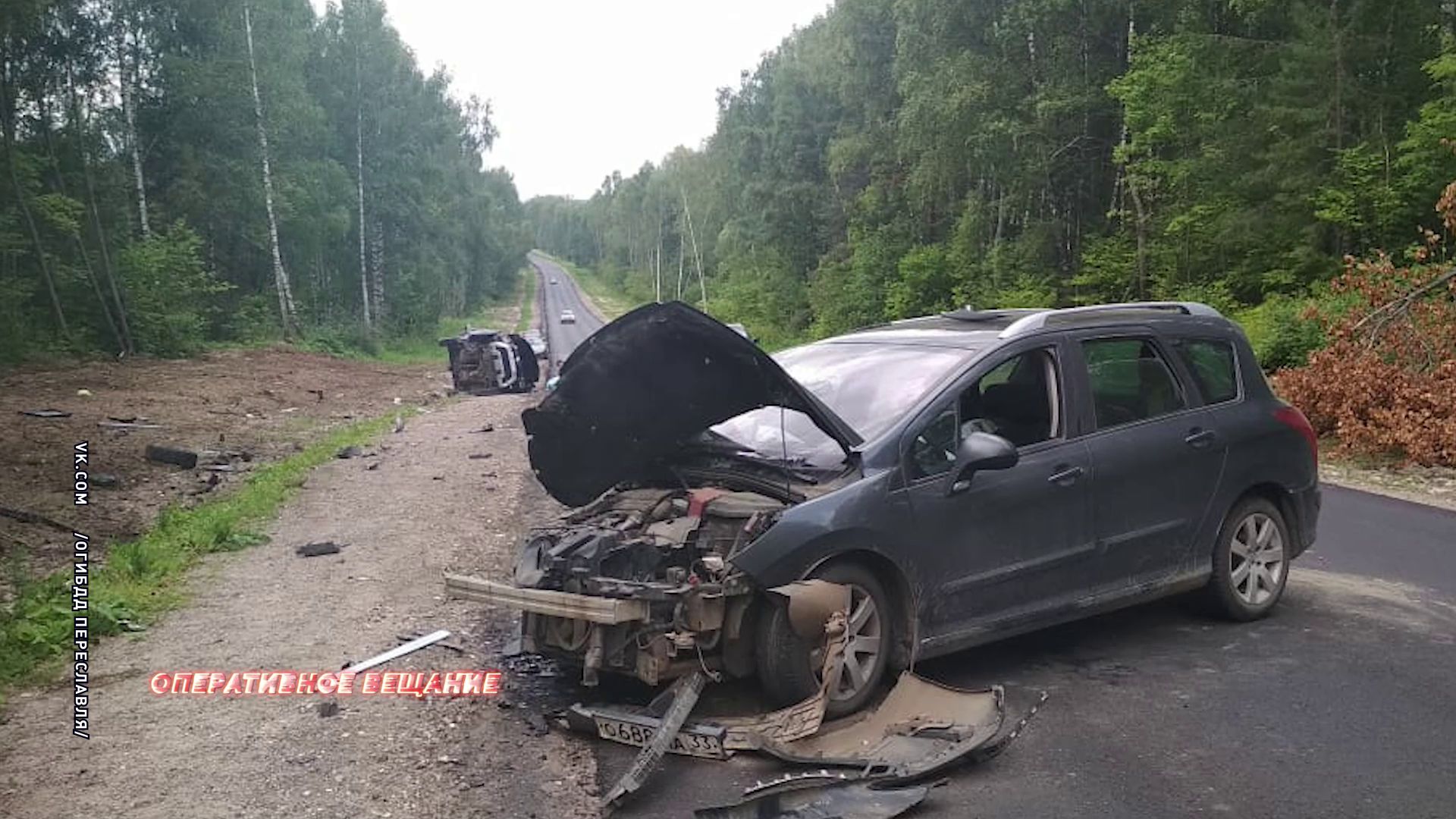 В ДТП под Переславлем скончалась 61-летняя женщина