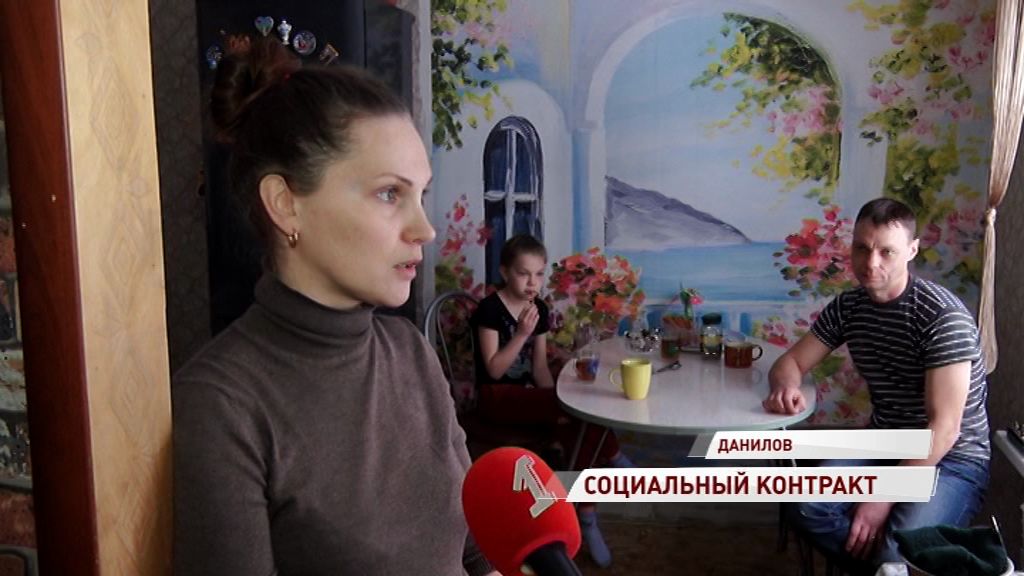 «Социальный контракт» поддержки: как получить от государства материальную помощь