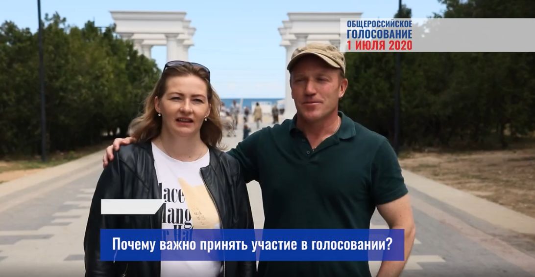 Россияне считают, что принять участие в голосовании по поправкам в Конституцию необходимо