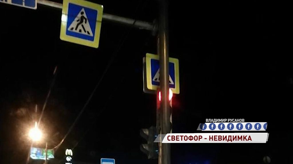 Заволгой появился светофор, который играет в прятки