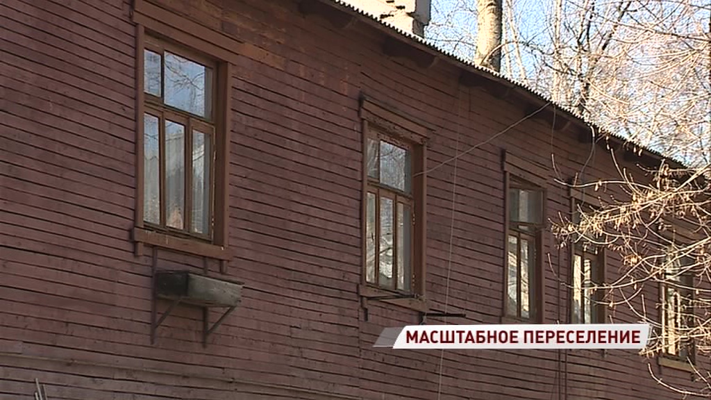 Более шести тысяч семей региона получат новое жилье взамен аварийного