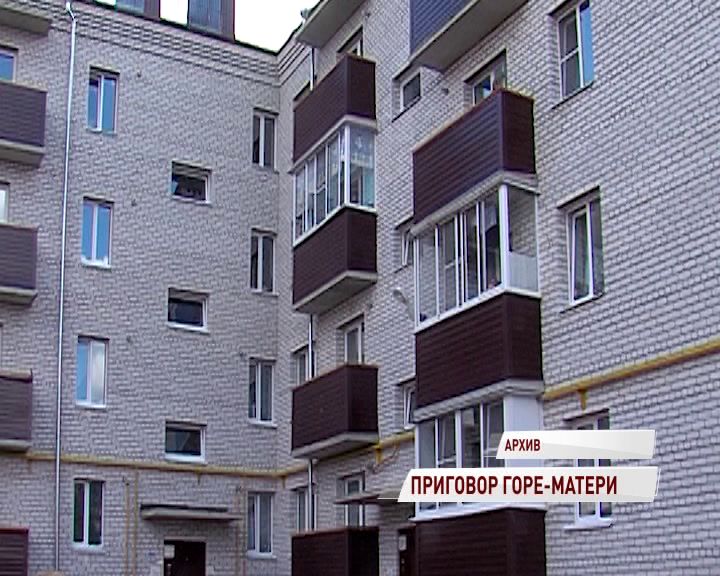 В Угличе за падение ребенка из окна мать отправят на исправительные работы